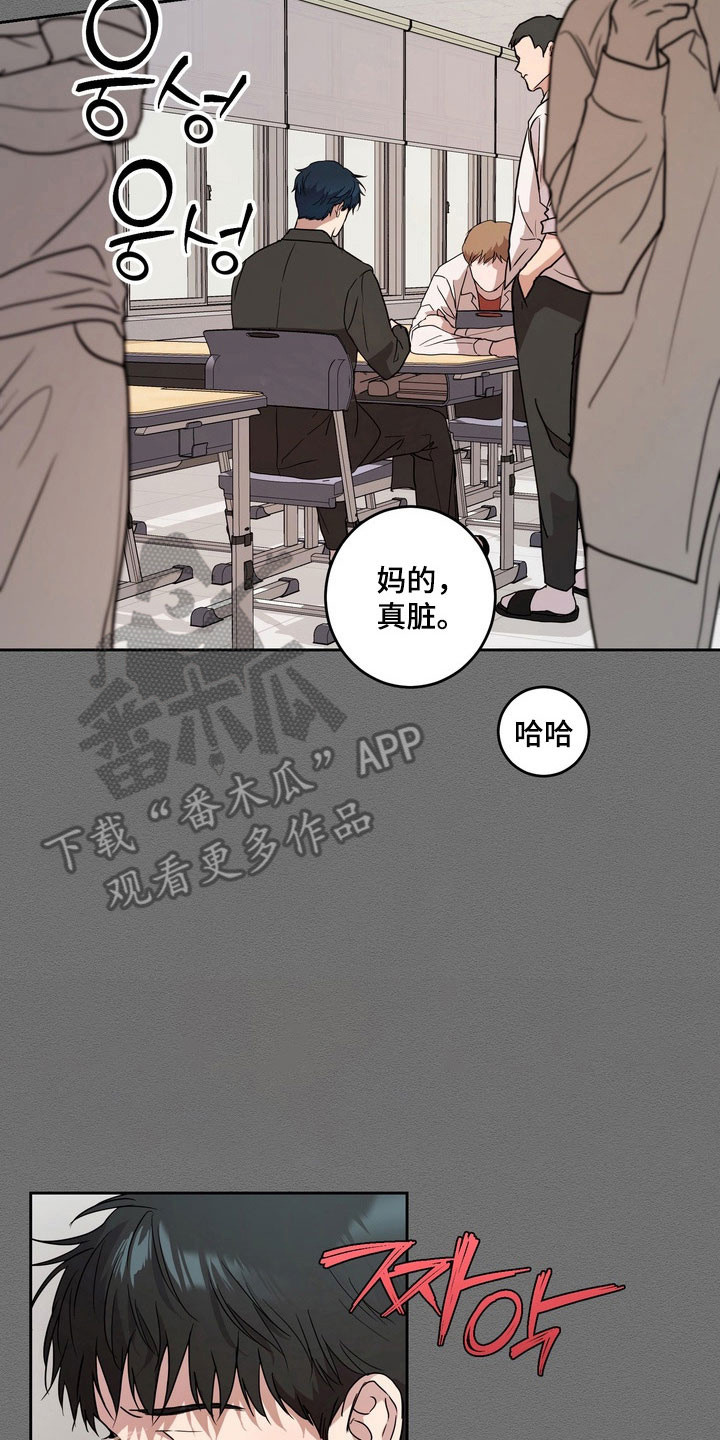 融情曲奇漫画,第75章：【第二季】归属孤立3图