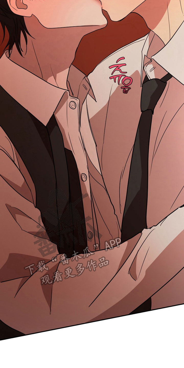 融情曲奇漫画,第76章：【第二季】很好的人1图