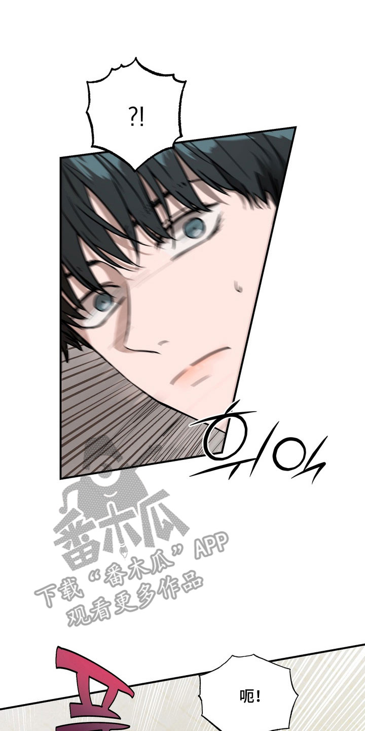融情曲奇漫画,第79章：【第二季】拒绝5图