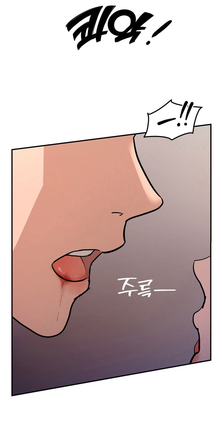 融情曲奇漫画,第79章：【第二季】拒绝5图