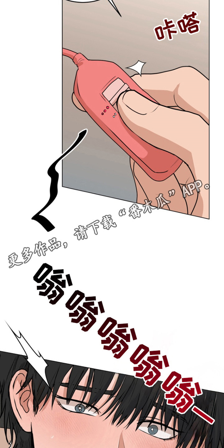 融情曲奇漫画,第22章：试探3图
