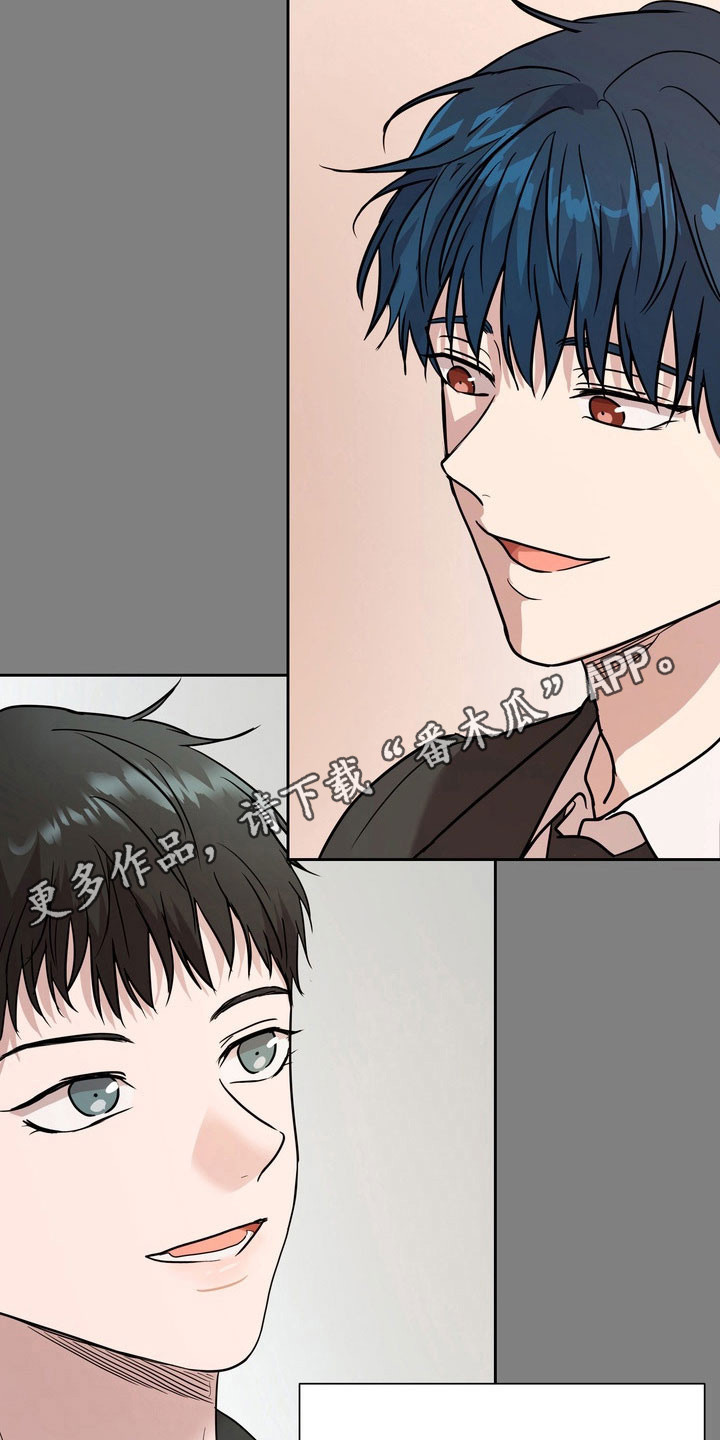 融情曲奇漫画,第74章：【第二季】交朋友2图