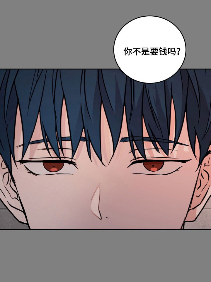 融情曲奇漫画,第74章：【第二季】交朋友5图