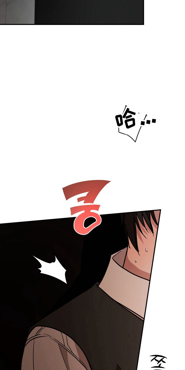 融情曲奇漫画,第76章：【第二季】很好的人4图
