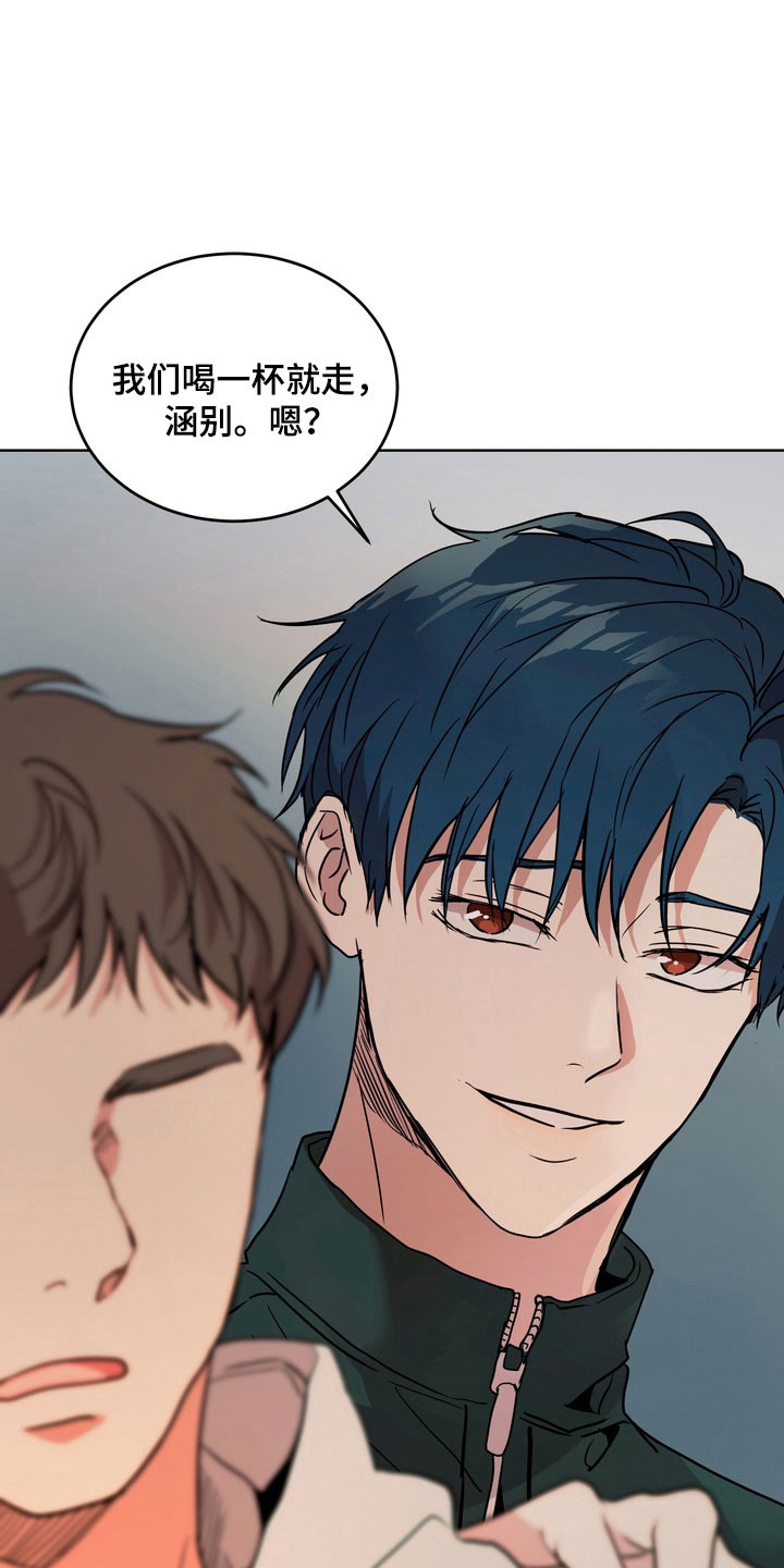 融情曲奇漫画,第71章：【第二季】紧张情绪1图