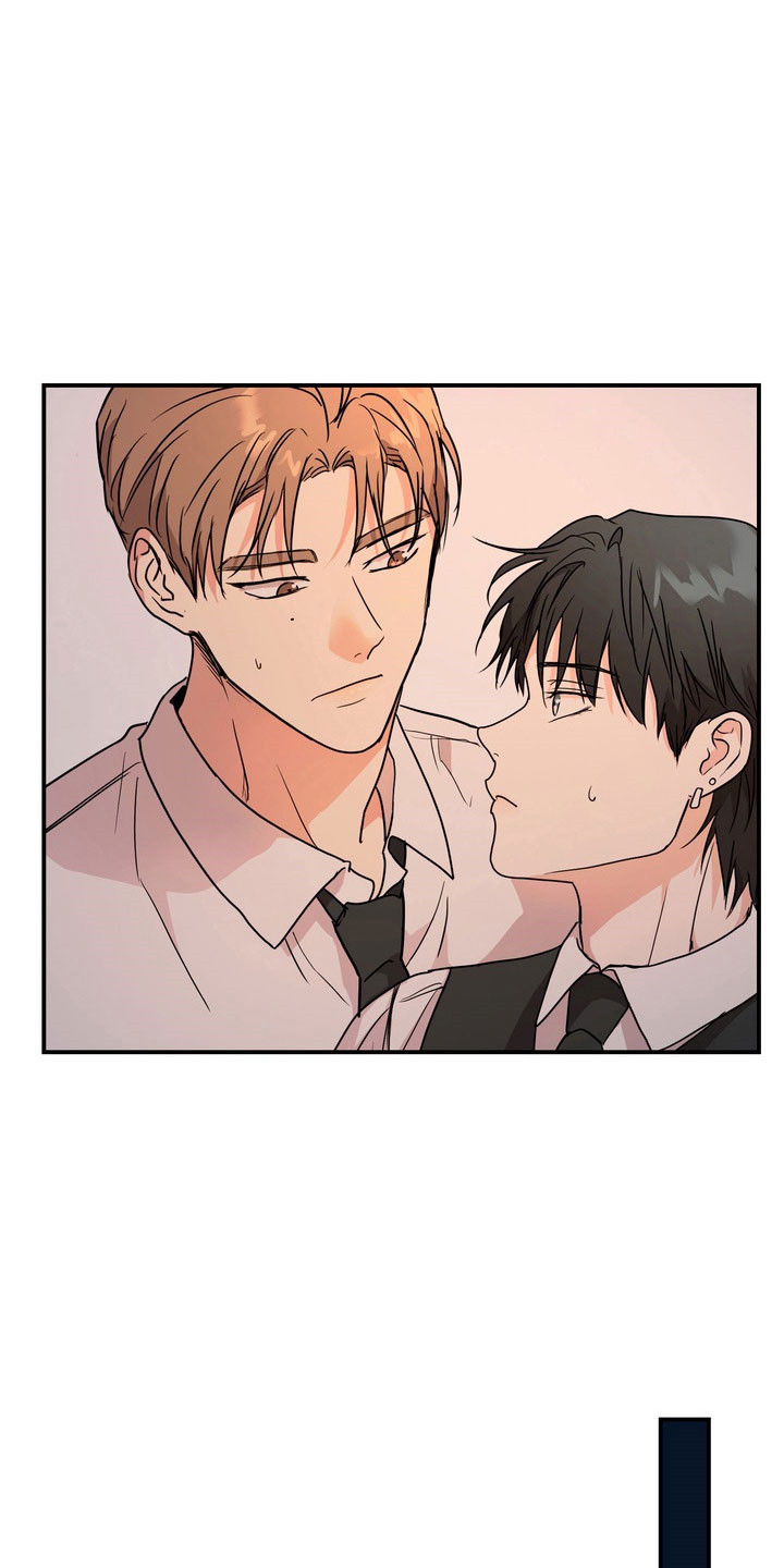 融情曲奇漫画,第73章：【第二季】欺辱理由1图