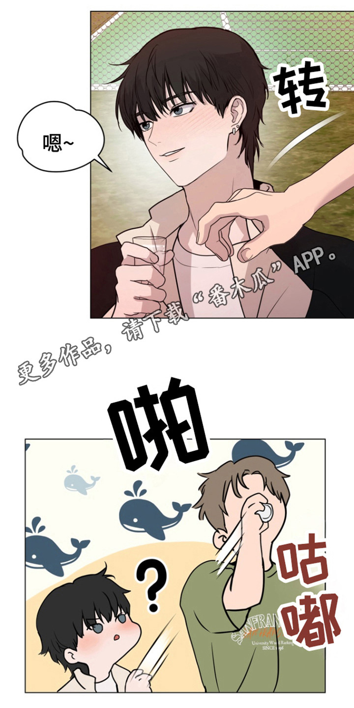 融情曲奇漫画,第29章：有话说3图
