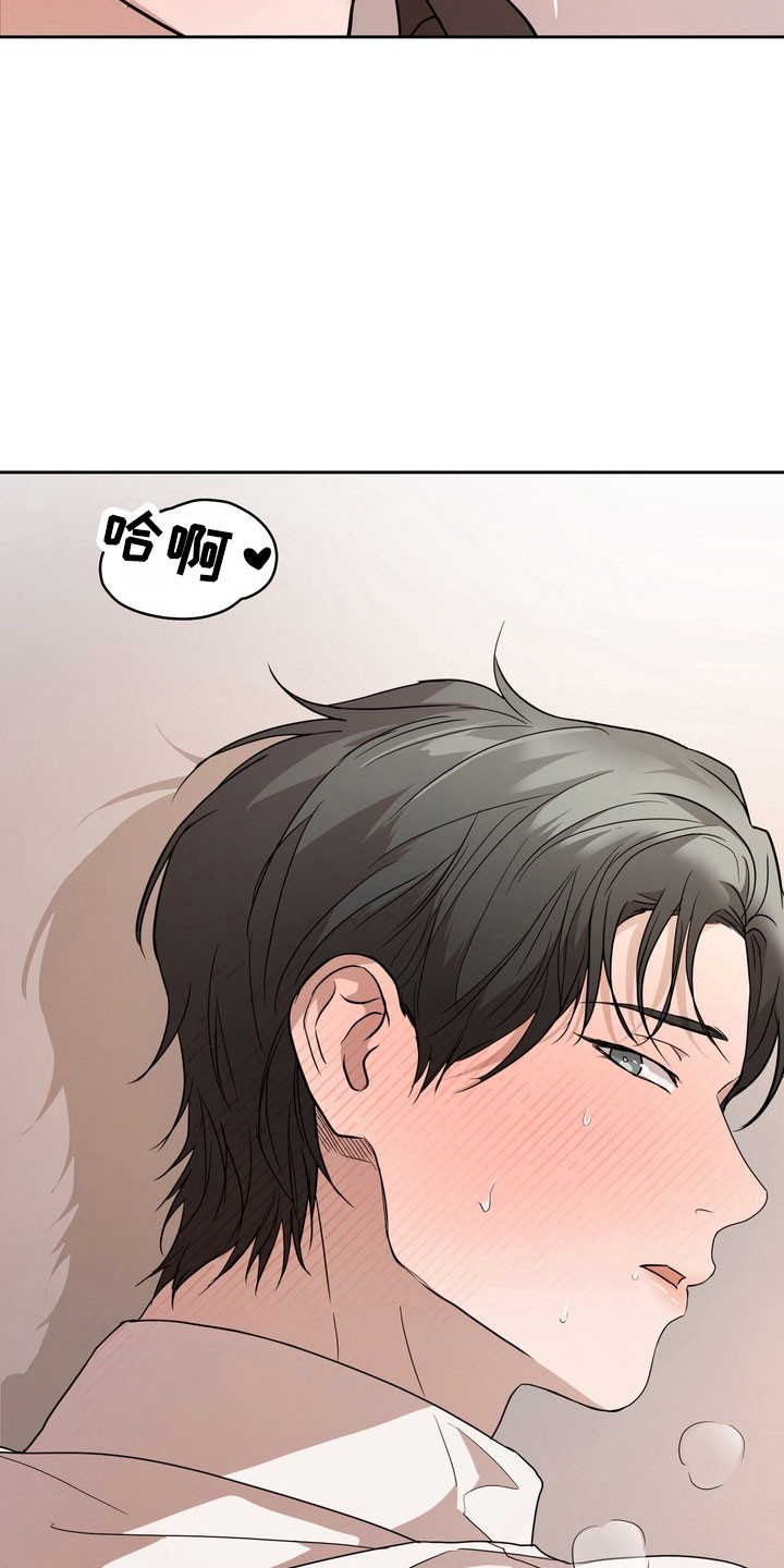 融情曲奇漫画,第69章：【第二季】发生意外5图