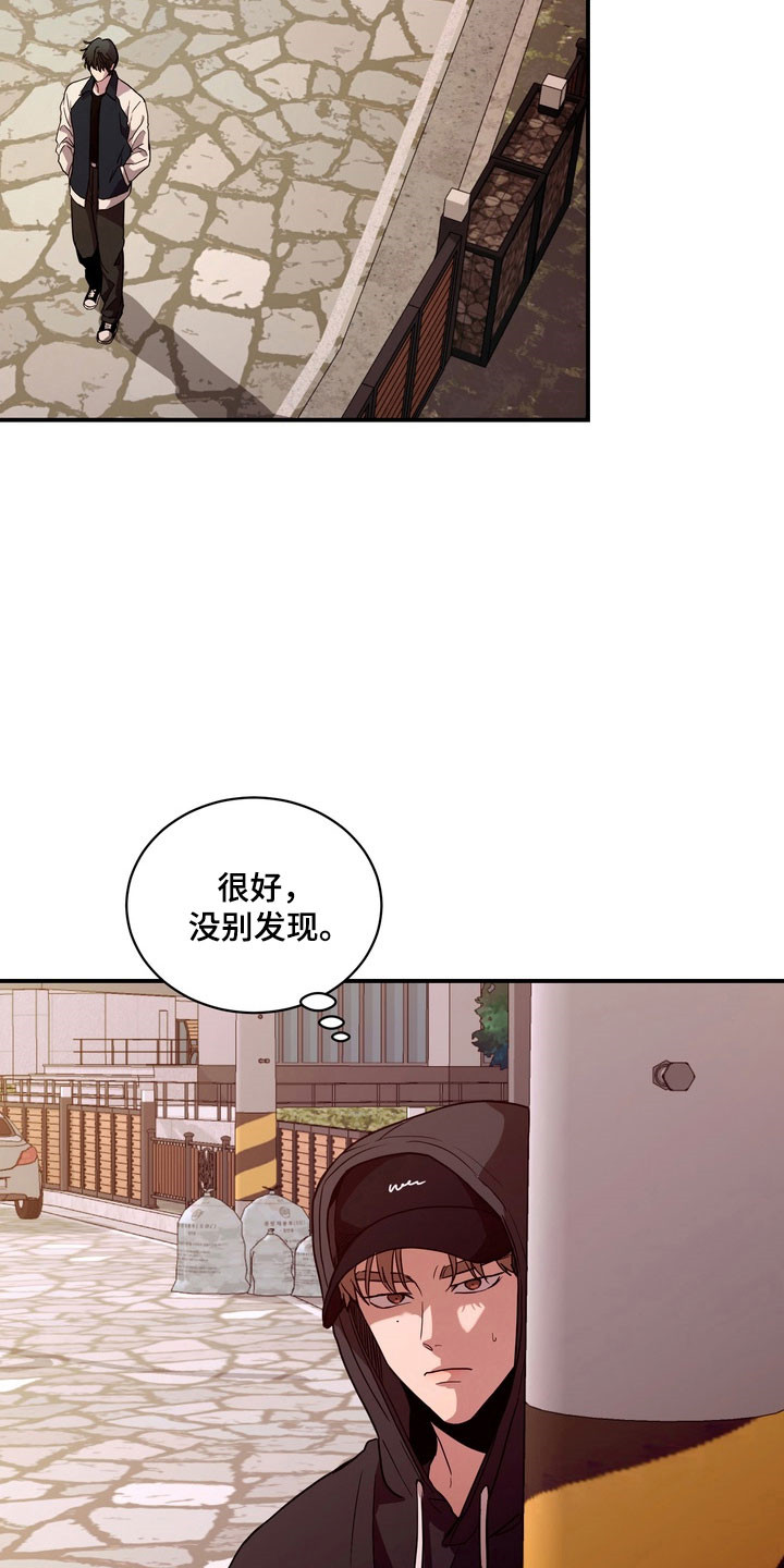 融情曲奇漫画,第78章：【第二季】当年真相4图