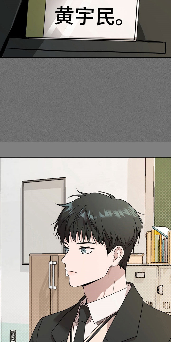 融情曲奇漫画,第74章：【第二季】交朋友3图