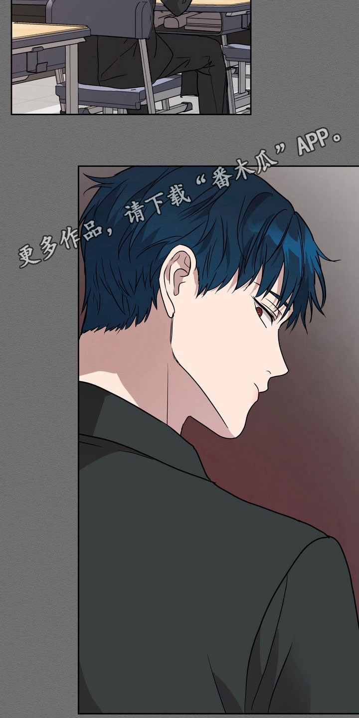 融情曲奇漫画,第75章：【第二季】归属孤立1图