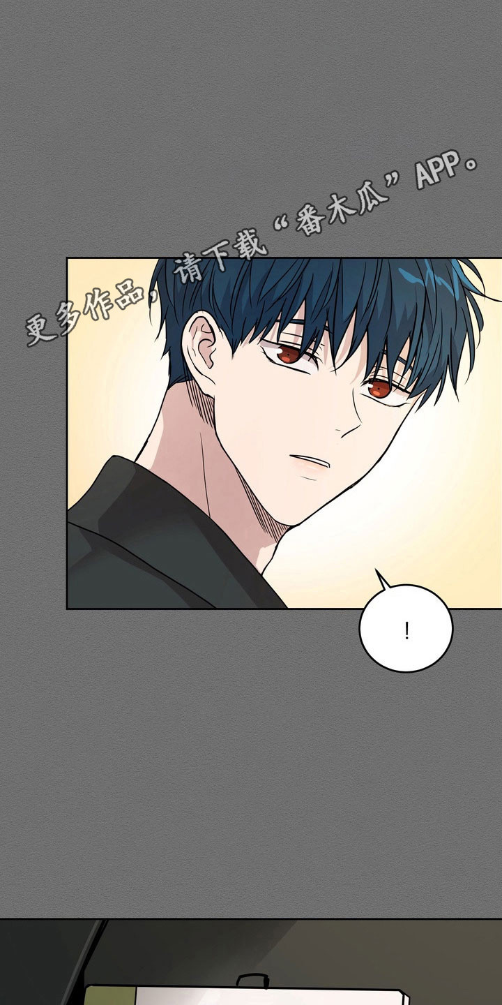 融情曲奇漫画,第74章：【第二季】交朋友2图