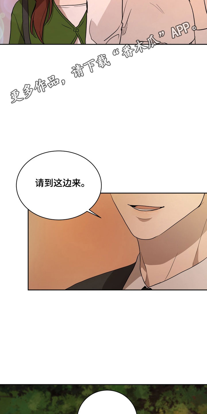 融情曲奇漫画,第68章：【第二季】更喜欢他5图