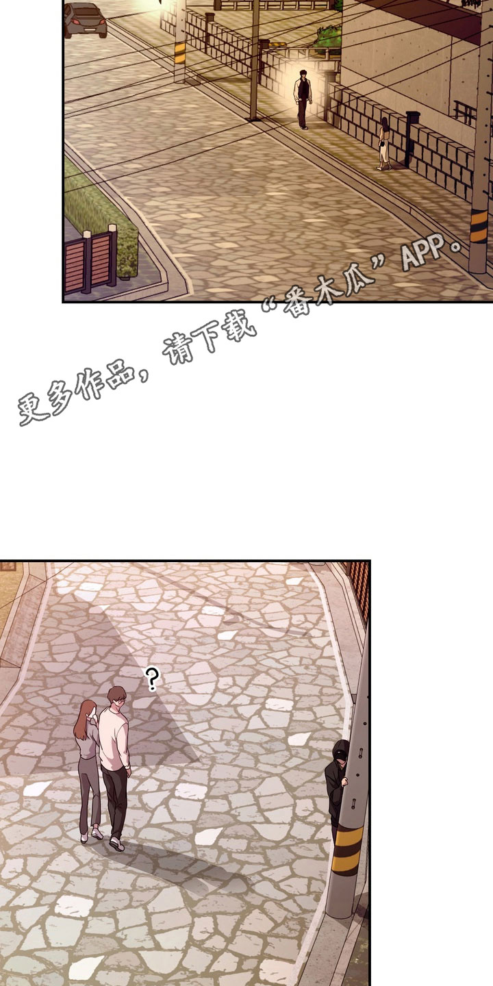 融情曲奇漫画,第78章：【第二季】当年真相3图