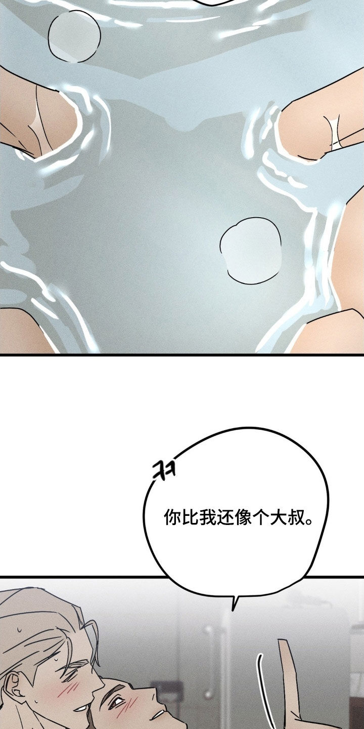 战争后遗症超燃剪辑漫画,第45章：没有谎言5图