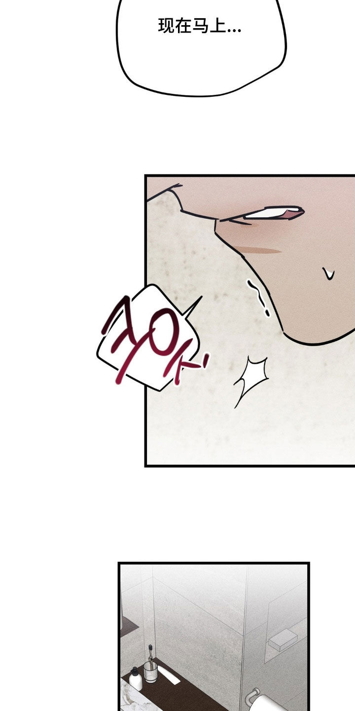 战争后遗症超燃剪辑漫画,第45章：没有谎言2图