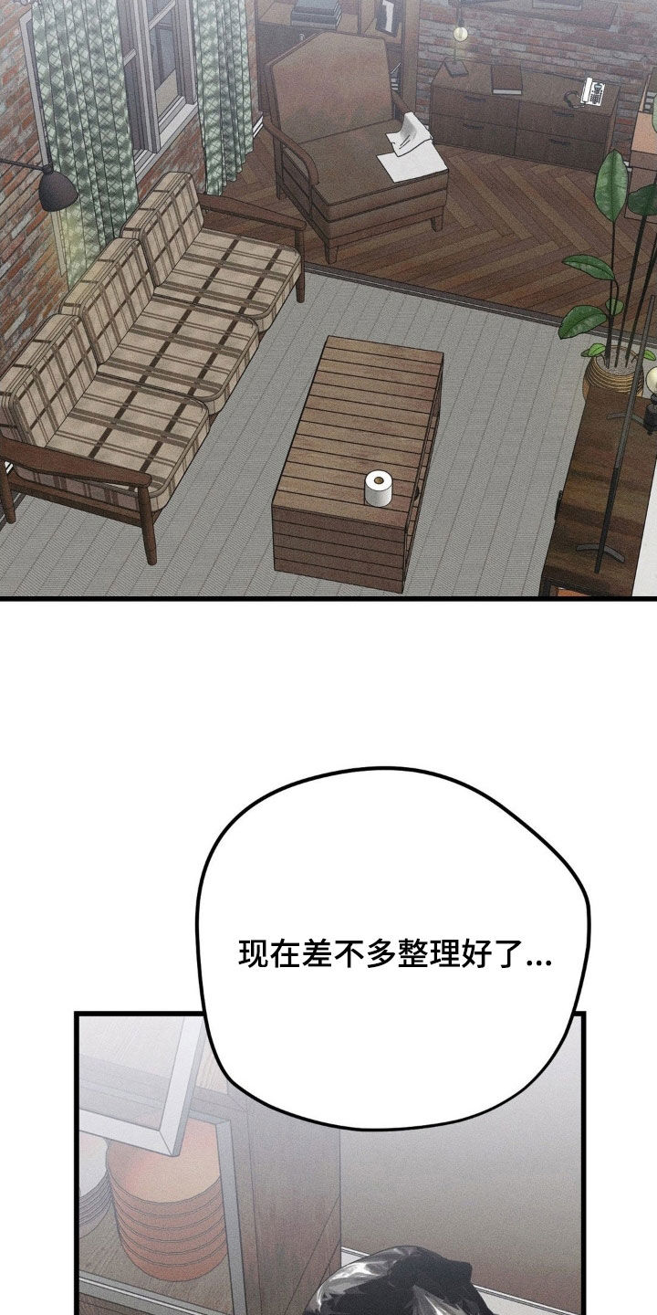 战争后遗症中国人有吗漫画,第41章：想念5图