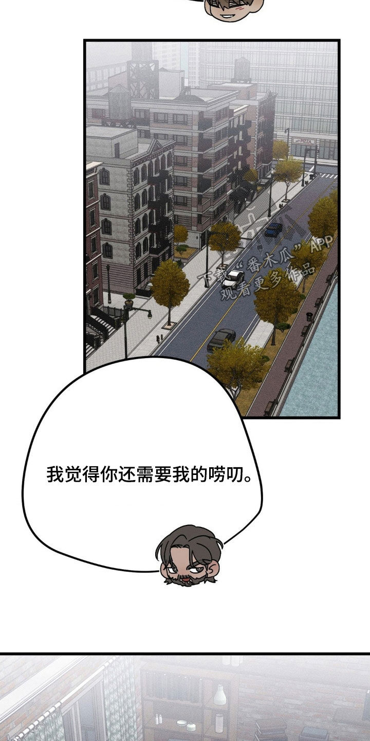 战争后遗症中国人有吗漫画,第41章：想念4图