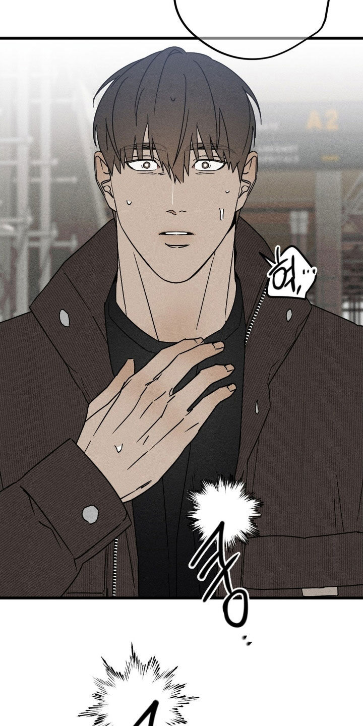 战争后遗症博格漫画,第43章：我好想你1图