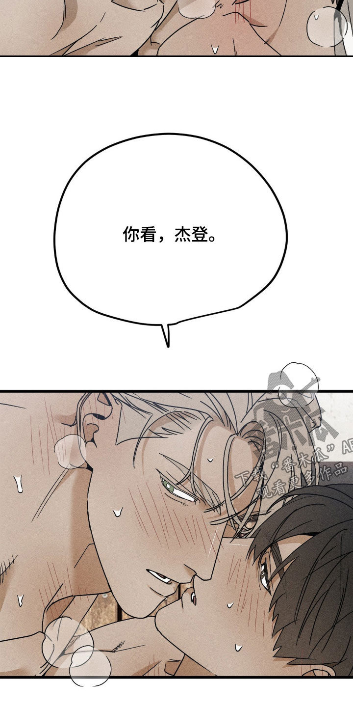 战争后遗症扔手雷漫画,第17章：坚持不住3图