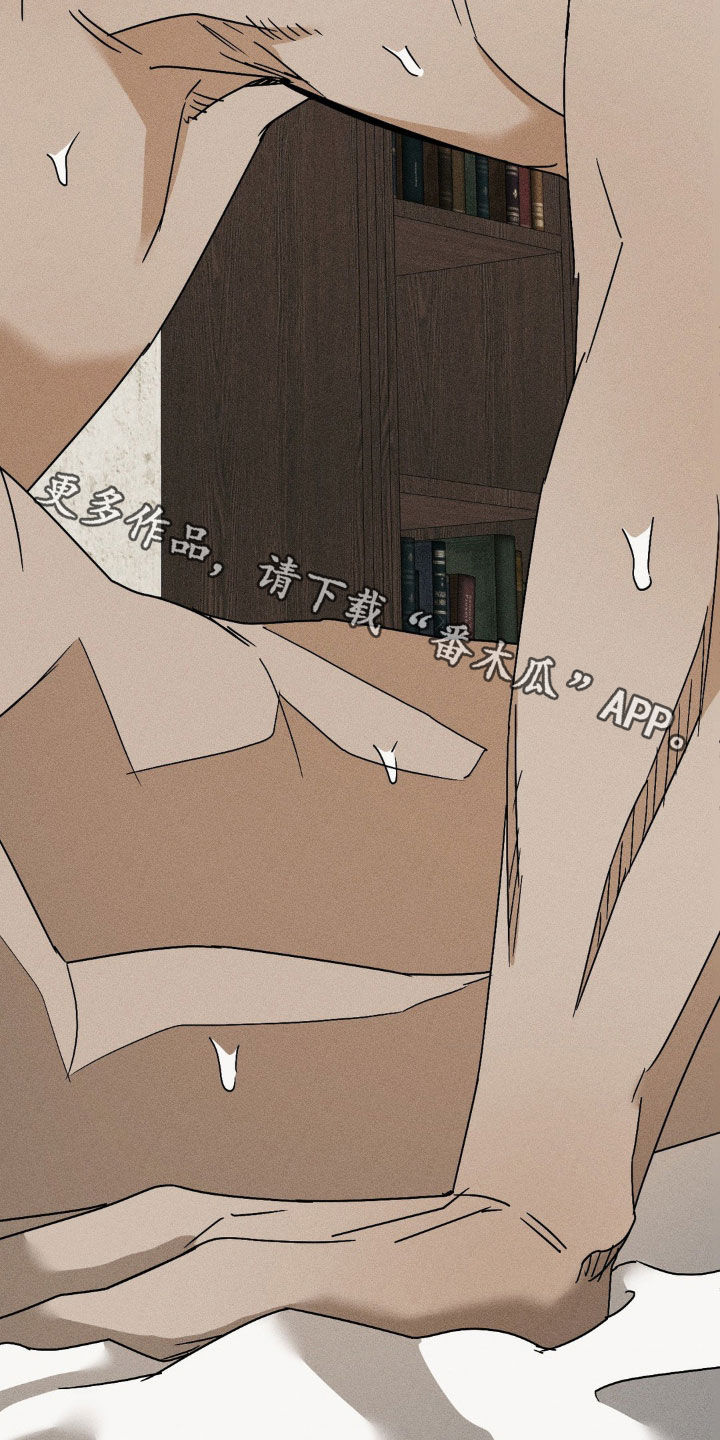 战争后遗症中国人有吗漫画,第17章：坚持不住4图