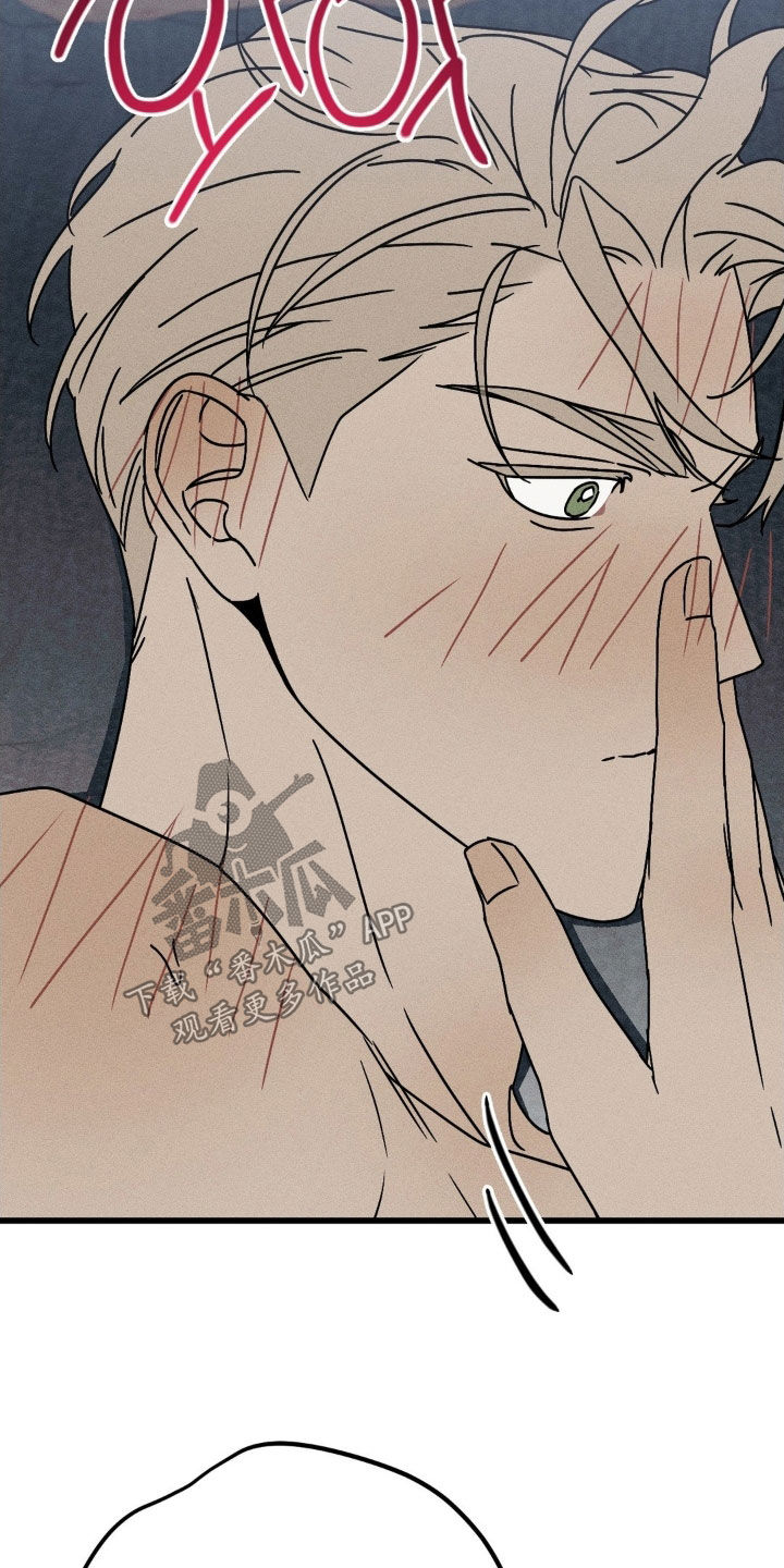 战争后遗症漫画,第42章：现在就想见到他5图