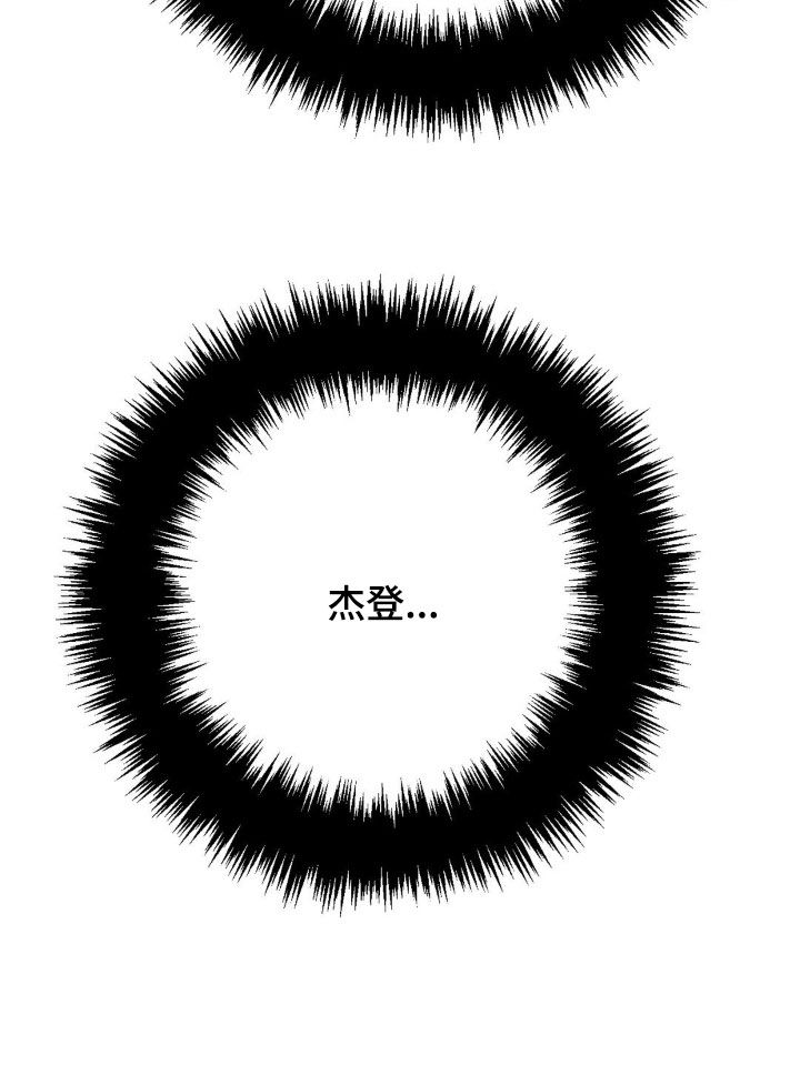 战争后遗症漫画,第42章：现在就想见到他5图