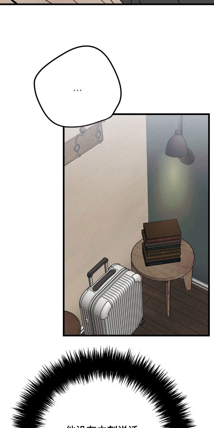 战争后遗症缩写漫画,第42章：现在就想见到他3图