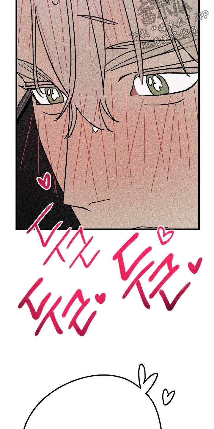 战争后遗症的英文缩写漫画,第41章：想念2图