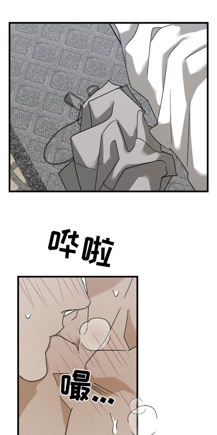 战争后遗症扔手雷漫画,第17章：坚持不住2图