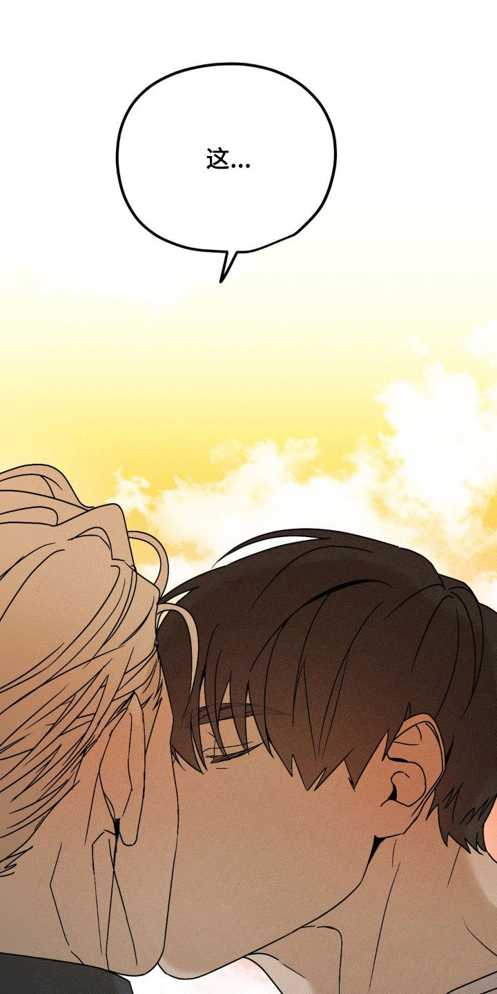 战争后遗症中国人有吗漫画,第15章：大海2图