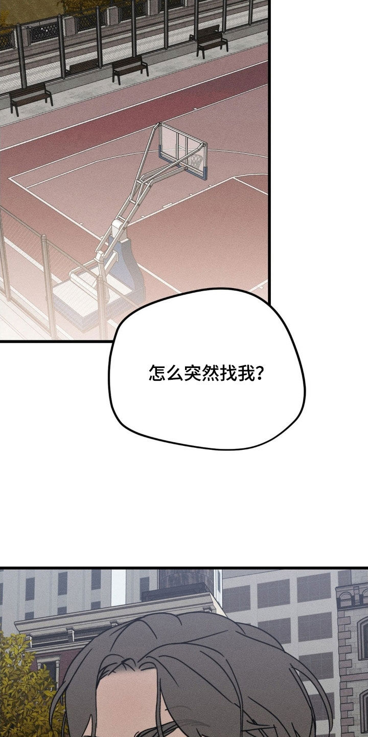 战争后遗症有多严重漫画,第40章：开朗多了4图