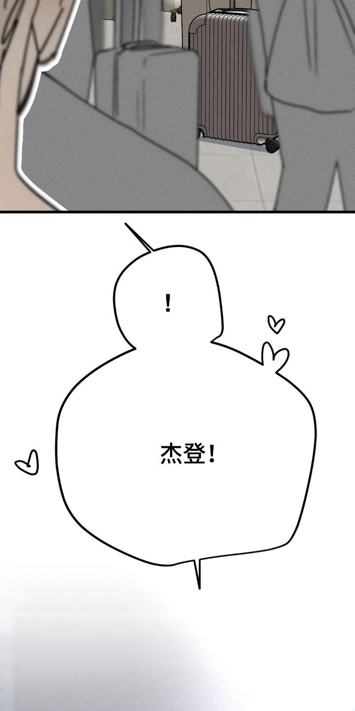 战争后遗症博格漫画,第43章：我好想你5图