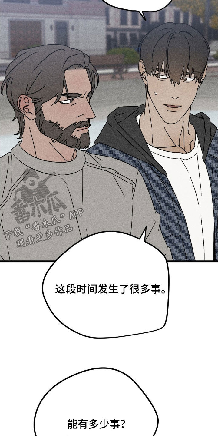 战争后遗症有多严重漫画,第40章：开朗多了1图
