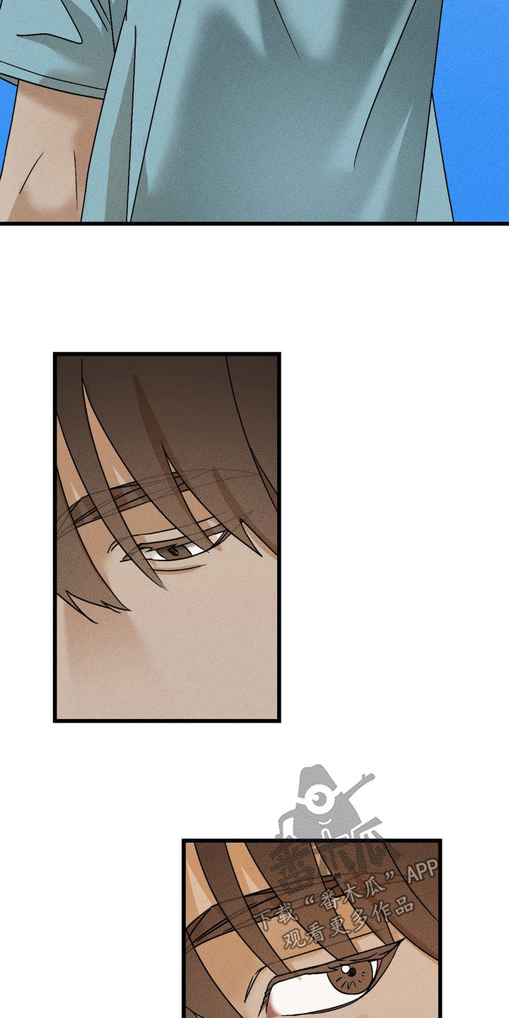 战争后遗症中国人有吗漫画,第15章：大海3图