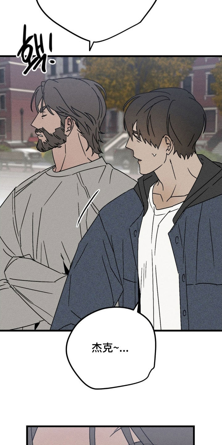 战争后遗症有多严重漫画,第40章：开朗多了2图