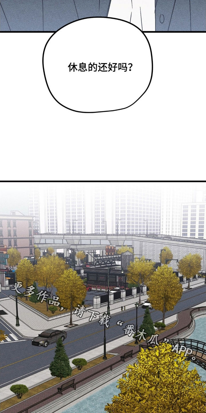 战争后遗症有多严重漫画,第40章：开朗多了5图