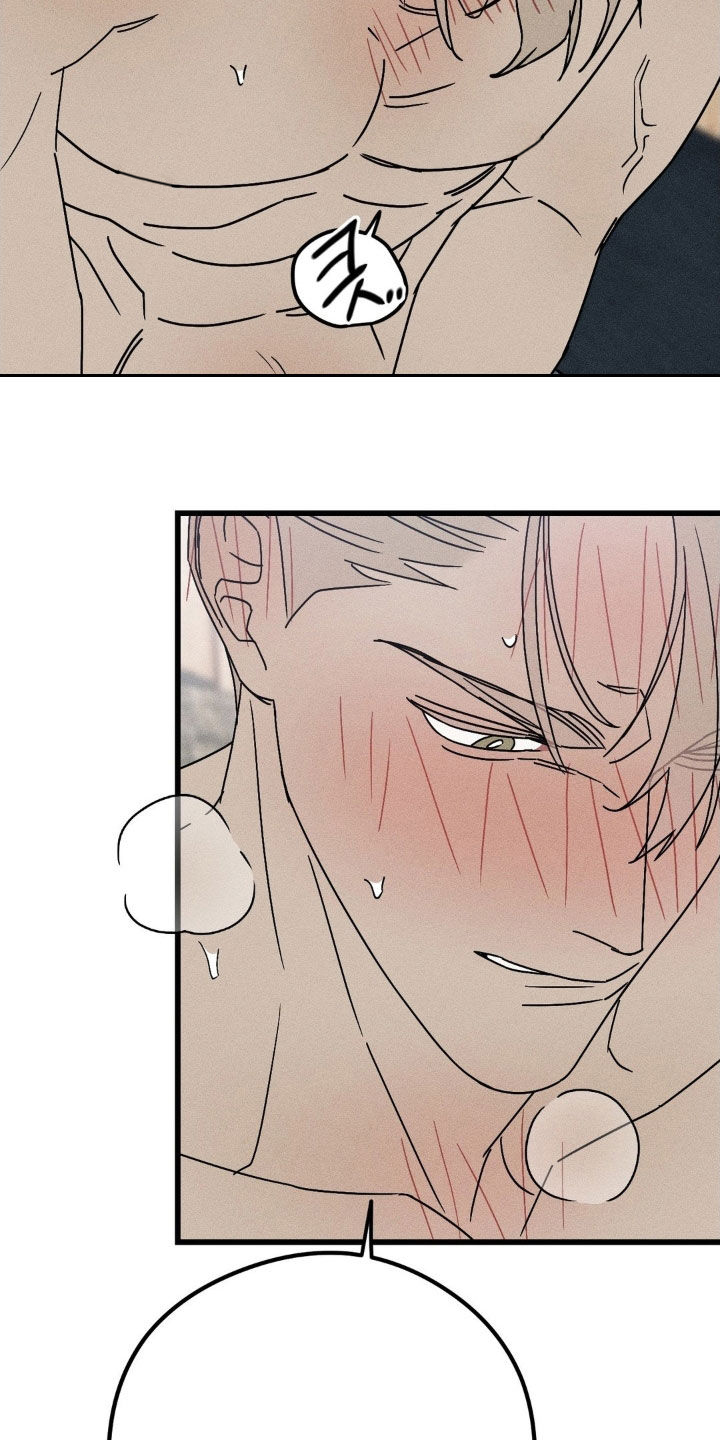 战争后遗症漫画,第42章：现在就想见到他3图