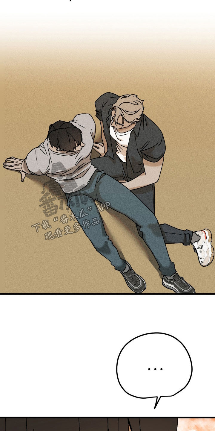 战争后遗症俄罗斯小哥原视频漫画,第16章：你先冷静2图