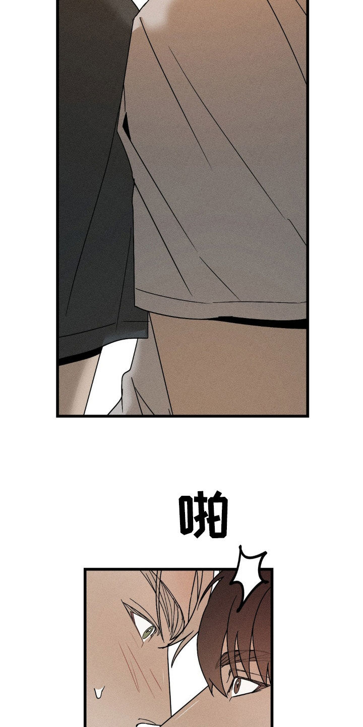 战争后遗症中国人有吗漫画,第15章：大海3图