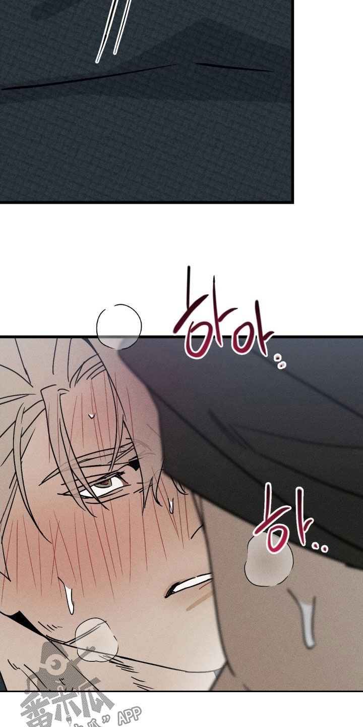 为什么会有战争后遗症漫画,第44章：疯狂跳动4图