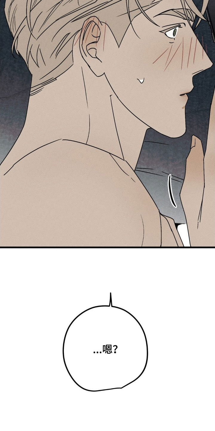 战争后遗症漫画,第42章：现在就想见到他5图