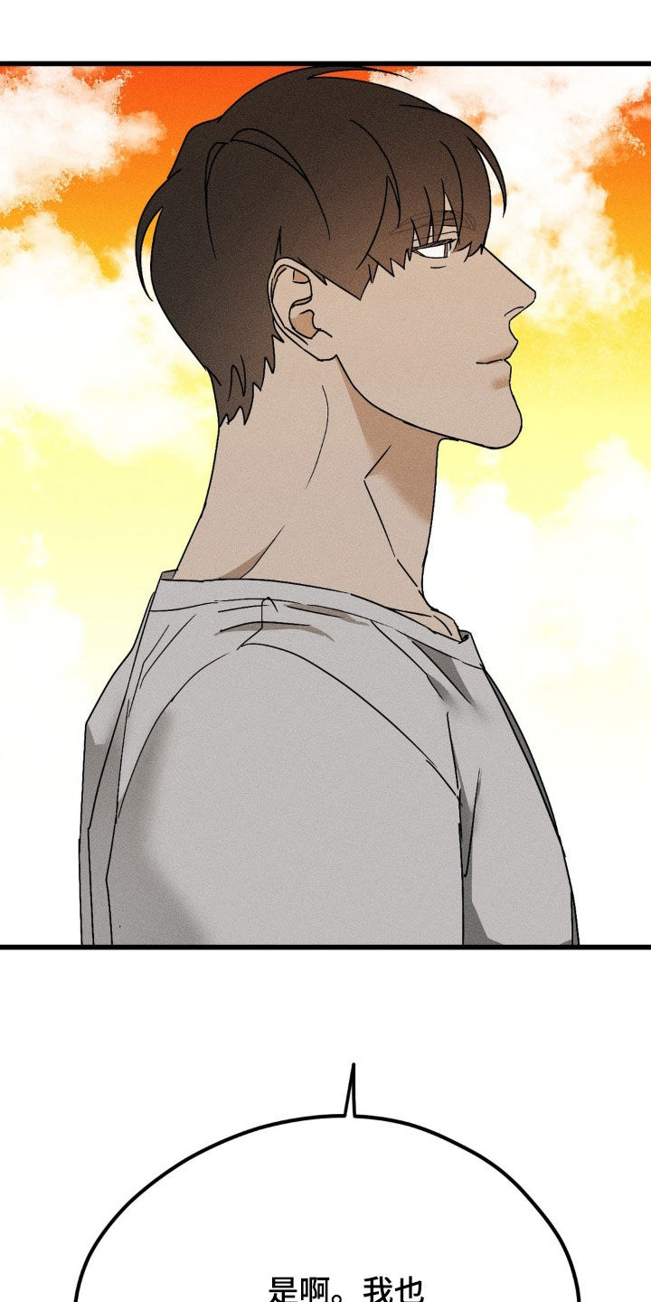 战争后遗症效果漫画,第15章：大海3图