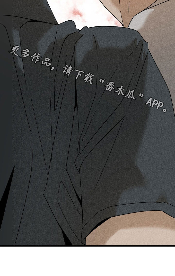 战争后遗症中国人有吗漫画,第15章：大海3图