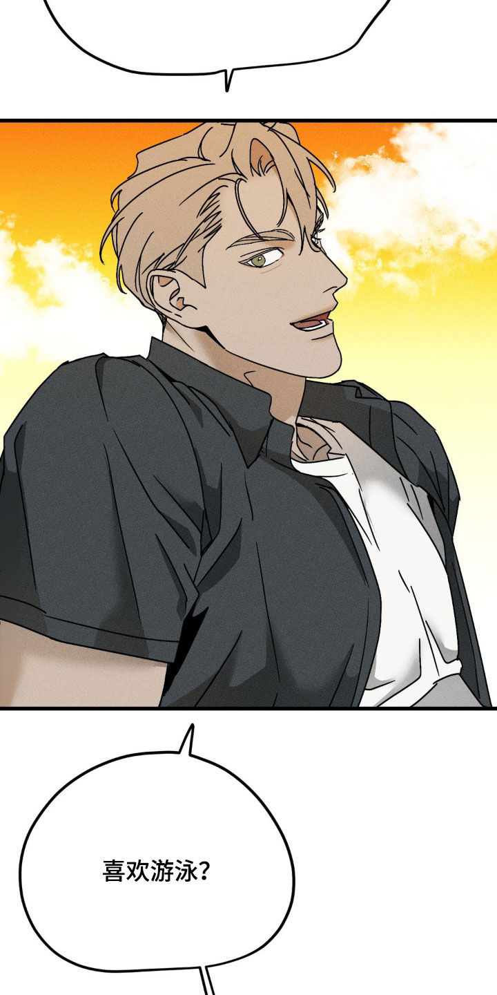 战争后遗症效果漫画,第15章：大海5图