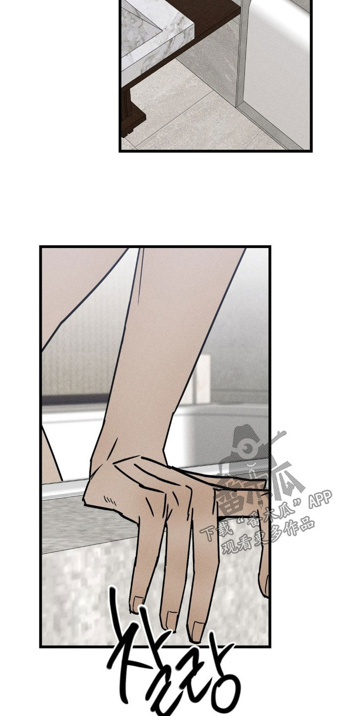 战争后遗症超燃剪辑漫画,第45章：没有谎言3图