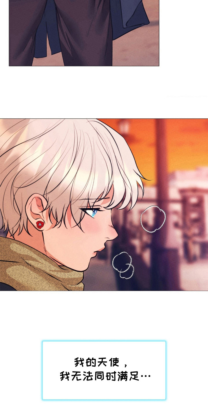 歌剧邪影漫画,第25章：拉尔夫4图