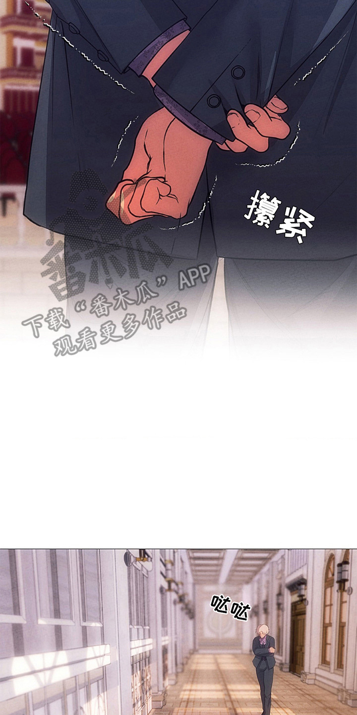歌剧邪影漫画,第7章：指责4图