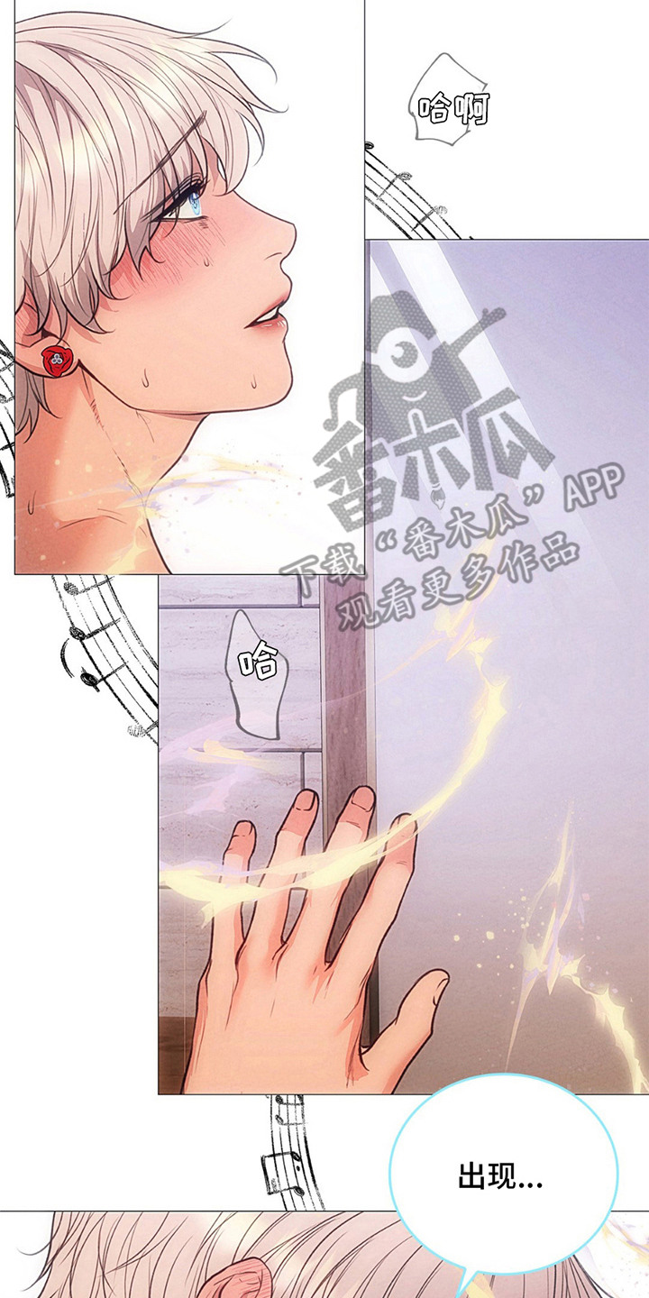 歌剧邪影漫画,第5章：发热4图