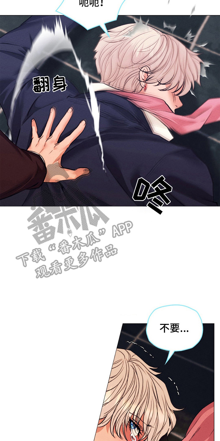 歌剧邪影漫画,第12章：反抗4图